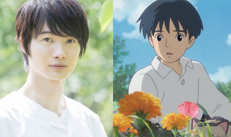 kamiki ryuunosuke kamiki ryuunosuke